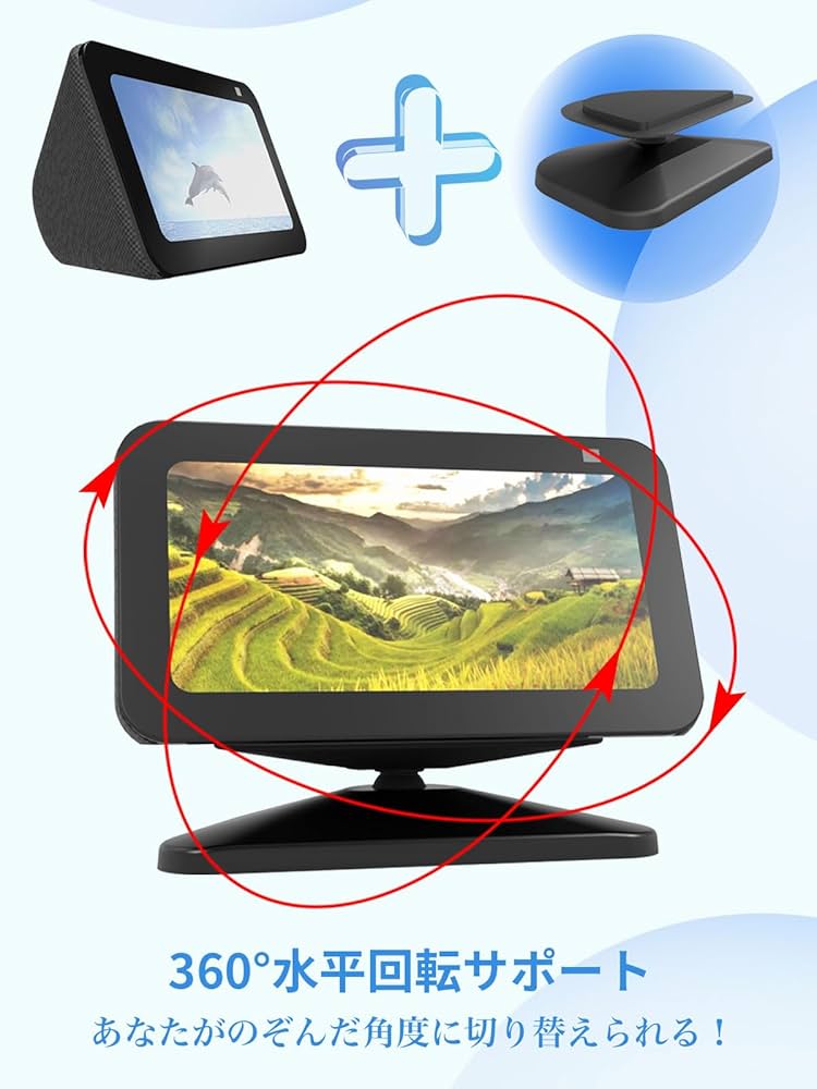 Amazon.co.jp: Ubefuu echo Show 5 スタンド 第3世代専用